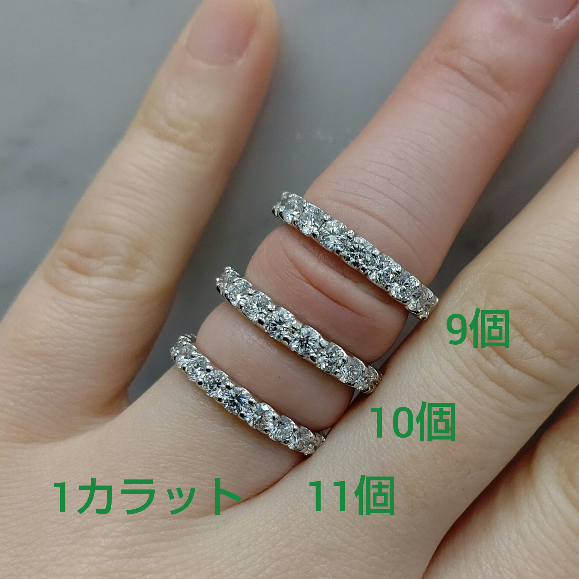 １カラットのエタニティリングは３種類ございます！ | 京都で婚約指輪 